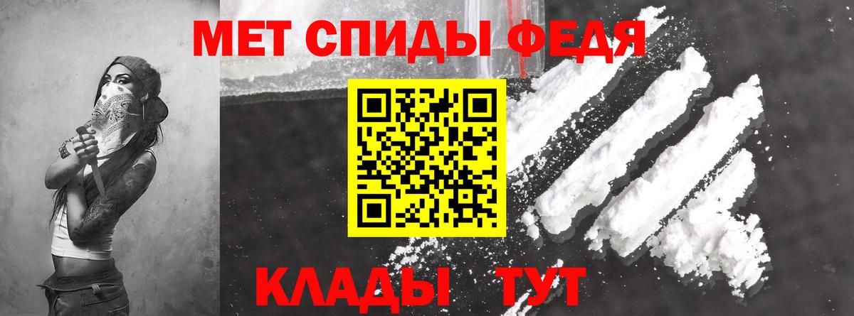 Amphetamine 97% Семилуки