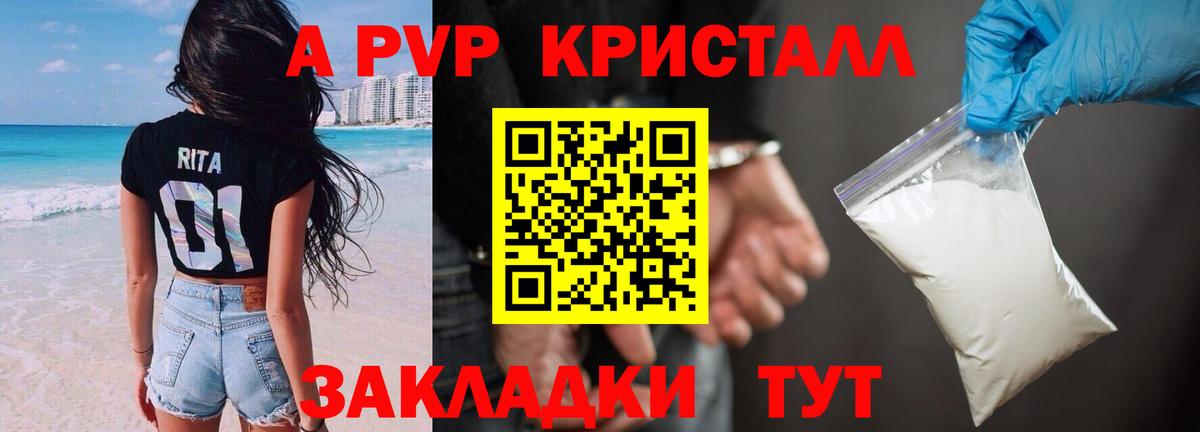  Cocaine Семилуки