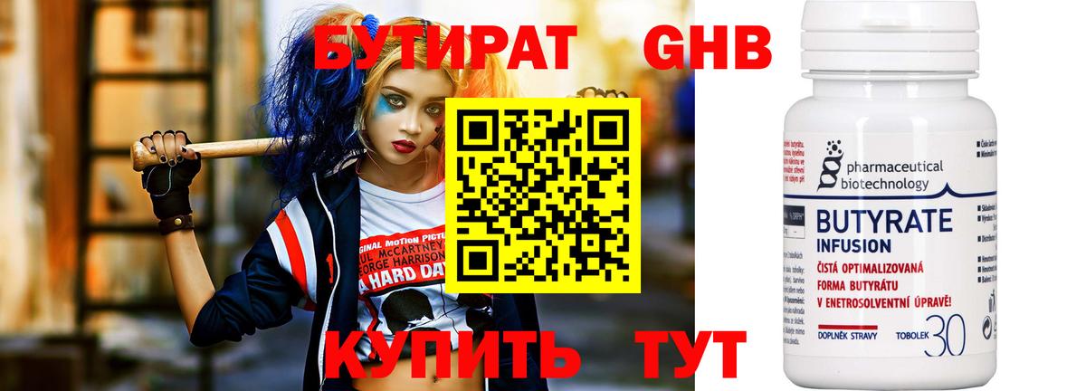 Семилуки  МДМА  COCAIN  Вход с VPN  NBOMe  Меф МЯУ МЯУ кристаллы  Каннабис  Магазины продажи наркотиков 