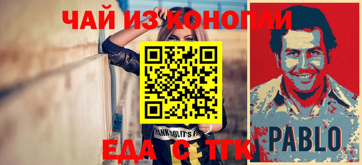Canna-Cookies марихуана  Вход с VPN  Семилуки 