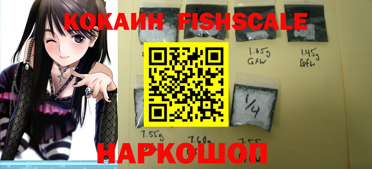 КОКАИН 97%  COCAIN 97%  Семилуки  закладки  Вход с VPN 