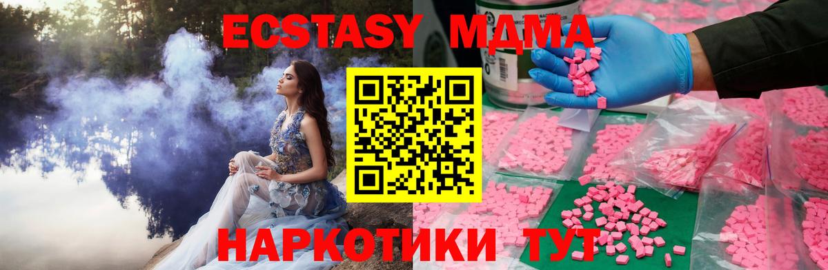 Ecstasy диски  Экстази  Семилуки  ЭКСТАЗИ бентли  купить наркотики цена  MEGA   Вход с VPN 