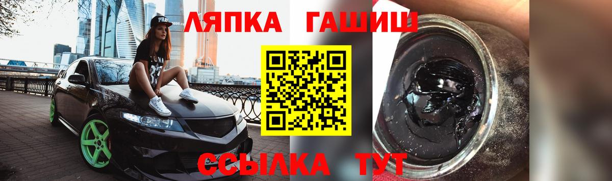 Семилуки  Гашиш Ice-O-Lator  Вход с VPN  ГАШ AMNESIA HAZE 