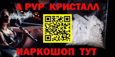 экстази Краснознаменск