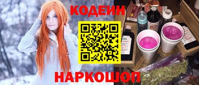 прущий лед Краснокаменск