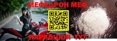 прущий лед Краснокаменск