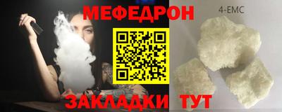 прущий лед Краснокаменск