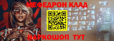 прущий лед Краснокаменск