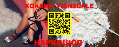 кокаин колумбия Краснодар
