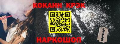 кокаин колумбия Краснодар