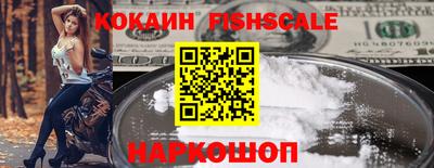 экстази Краснознаменск
