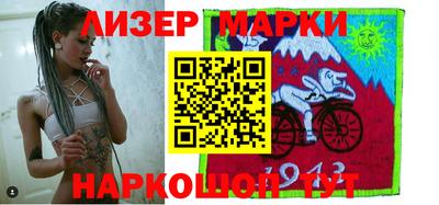 прущий лед Краснокаменск
