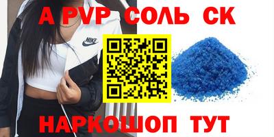 кокаин колумбия Краснодар