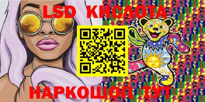 кокаин колумбия Краснодар