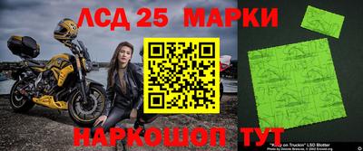 кокаин колумбия Краснодар