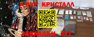 прущий лед Краснокаменск