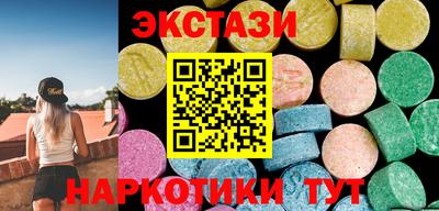 прущий лед Краснокаменск