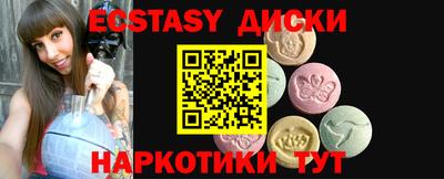 кокаин колумбия Краснодар