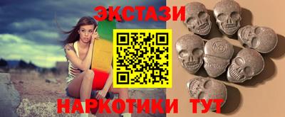 прущий лед Краснокаменск