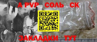 кокаин колумбия Краснодар