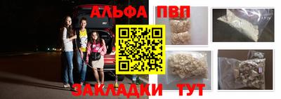прущий лед Краснокаменск