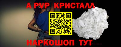 экстази Краснознаменск