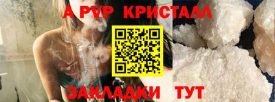 экстази Краснознаменск