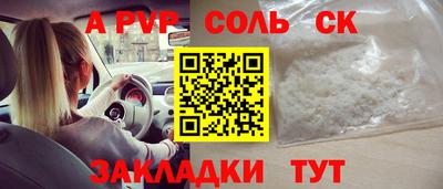 прущий лед Краснокаменск
