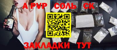 кокаин колумбия Краснодар