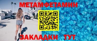 прущий лед Краснокаменск