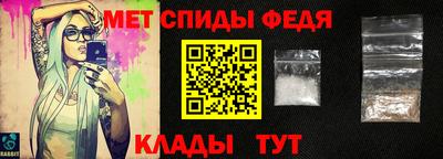 прущий лед Краснокаменск