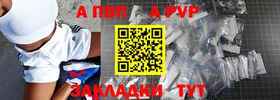 прущий лед Краснокаменск