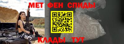 прущий лед Краснокаменск