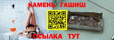 прущий лед Краснокаменск
