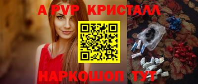 экстази Краснознаменск