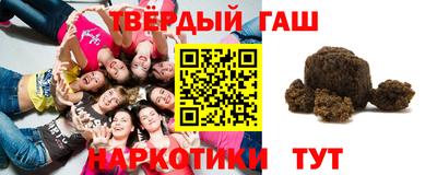прущий лед Краснокаменск