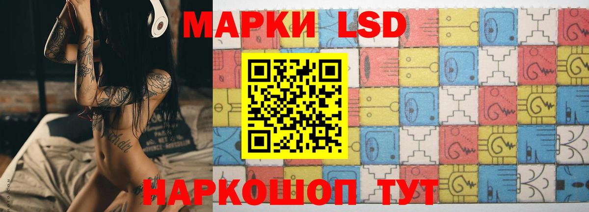 ЛСД экстази ecstasy  ЛСД экстази кислота  LSD-25 экстази  Семилуки  Вход с VPN 