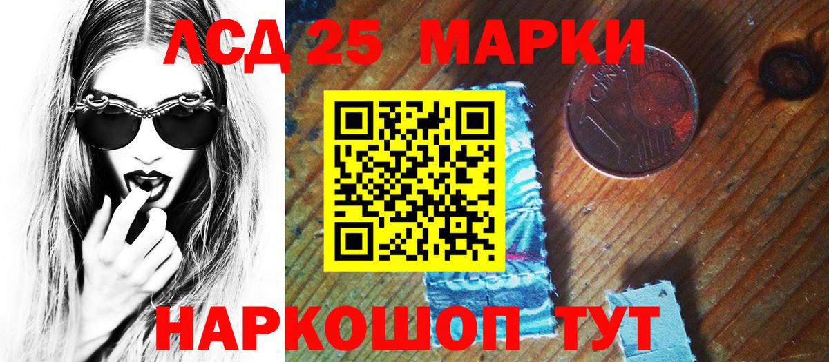 Марки NBOMe 1,8мг Семилуки