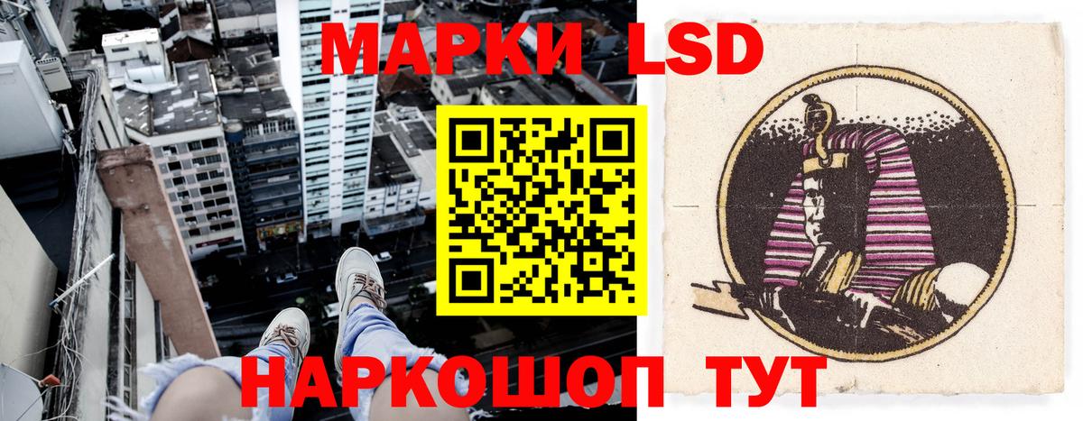 Семилуки  Марки N-bome  Вход с VPN  Марки 25I-NBOMe 1500мкг 