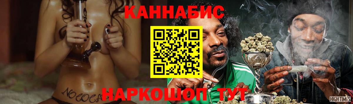 Каннабис семена  Каннабис LSD WEED  Семилуки  Конопля OG Kush  Вход с VPN 